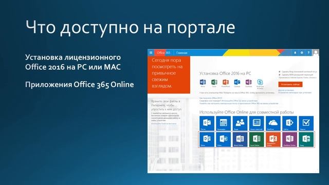 Студенческий портал КГМУ на базе Microsoft SharePoint смотреть онлайн