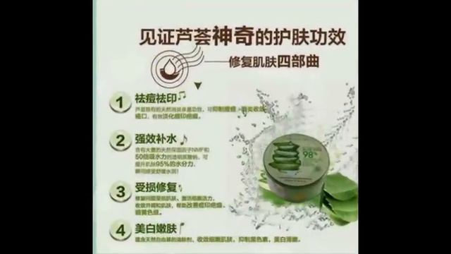 Nature Return 98% Aloe Vera Shooting Gel смотреть онлайн