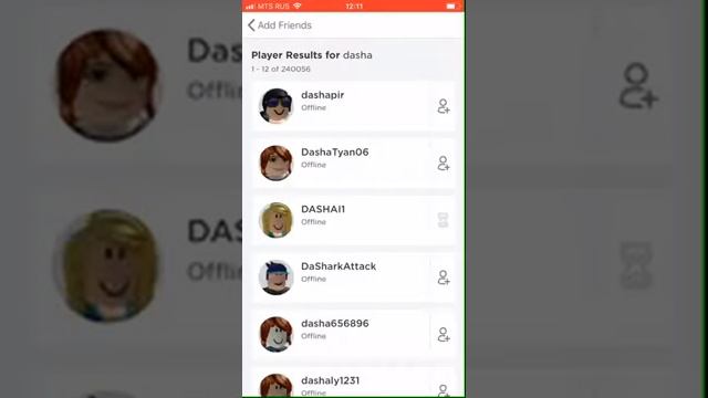 Как найти друга в Roblox смотреть онлайн