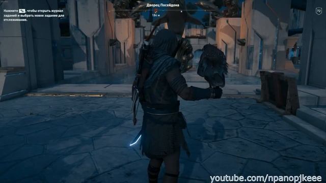 Assassin's Creed: Odyssey. Загадки (остраконы). DLC#3 Судьба Атлантиды. Дань Тюхе смотреть онлайн