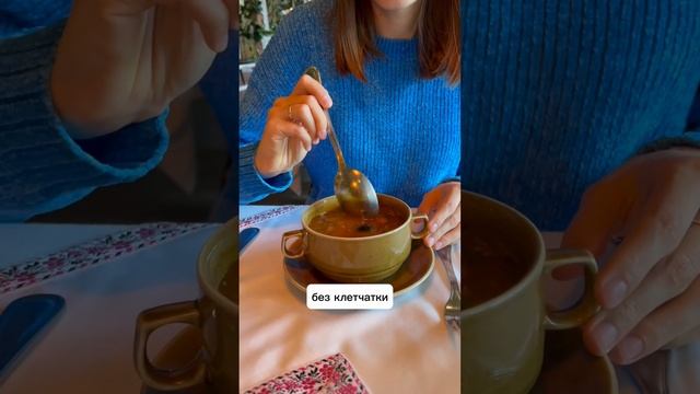 Полезно ли есть суп? #суп