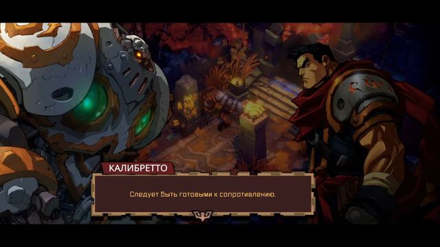 FP Battle Chasers: Nightwar [2] Прохождение игры. 