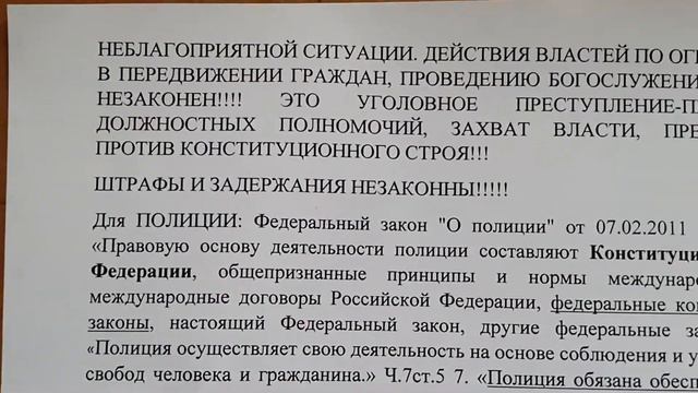 Встань за Веру Русская земля смотреть онлайн