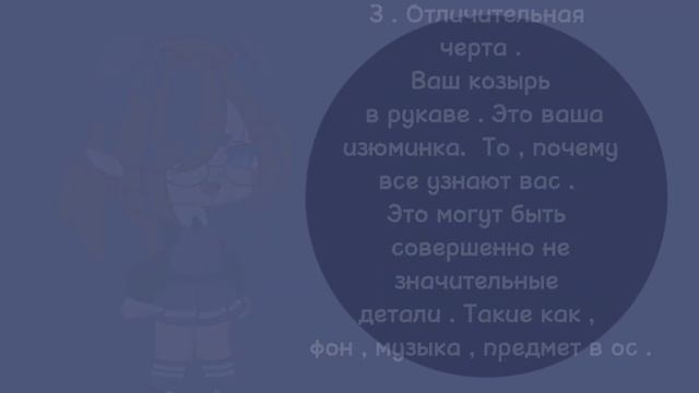 ♡ | как найти свой стиль | ♡