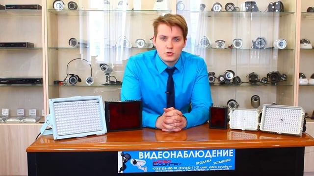 VIDEO-COUNTRY.RU: инфракрасные прожектора #ик прожектор смотреть онлайн