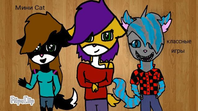 Кого куда готово!простите что так долго!😅😊😆 смотреть онлайн