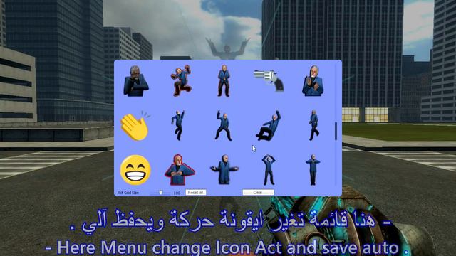 Addon ActMod for Gmod смотреть онлайн