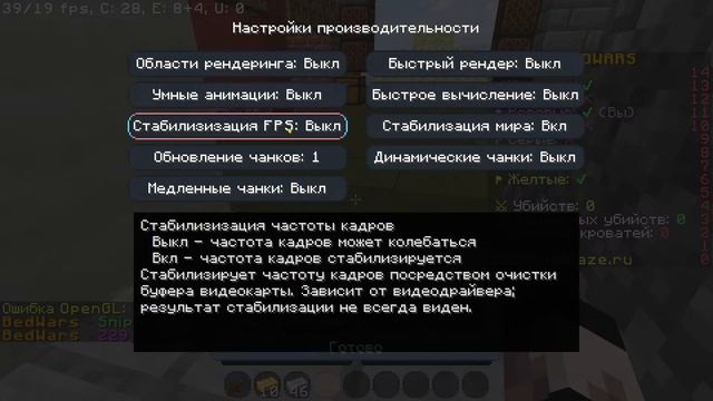 Стрим майнкрафт бедварс атернс ванила донат на экран смотреть онлайн