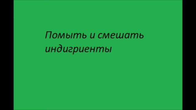Вкусный ужин для любимой смотреть онлайн