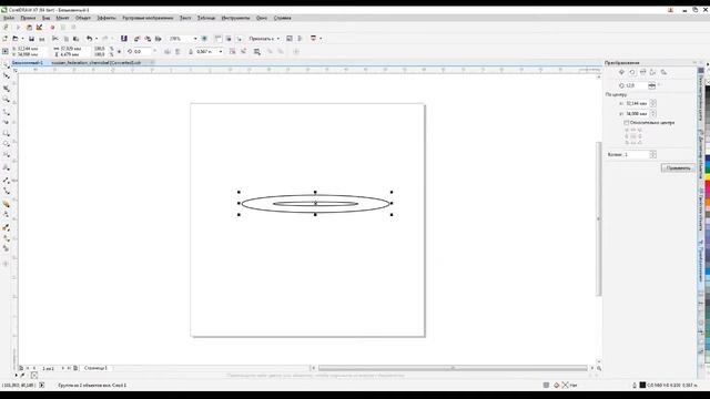 Как создать гильошные элементы в Corel Draw #2 смотреть онлайн