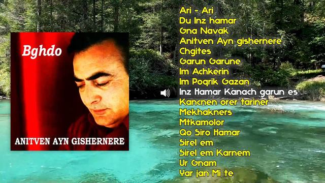 Bghdo - Anitven Ayn Gishernere | Армянская музыка | Armenian Music | Հայկական երաժշտություն