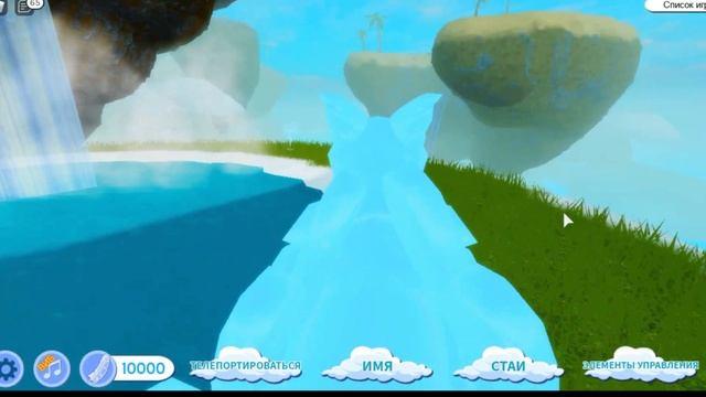 покатаемся на грифоне в семье птиц | roblox feather family griffin | Multikplayer смотреть онлайн