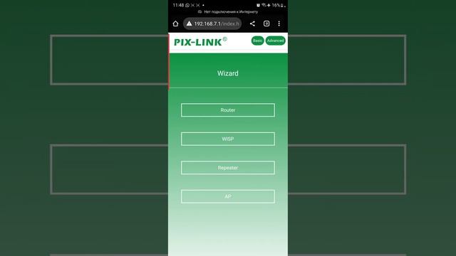 pix-link repitor nastroyka,Wifi kuchaytirgich sozlash смотреть онлайн