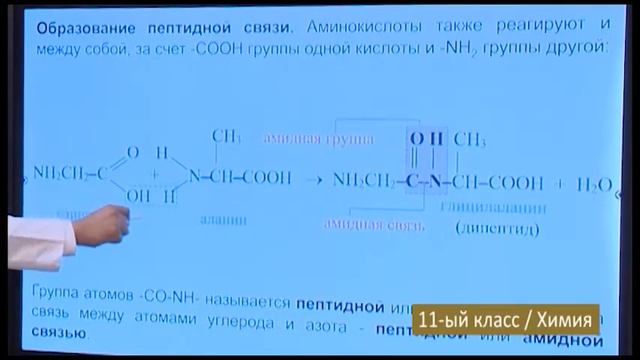 “Dərs vaxtı”: 11-ci sinif dərsləri ( rus bölməsi) (21.05.2021) смотреть онлайн