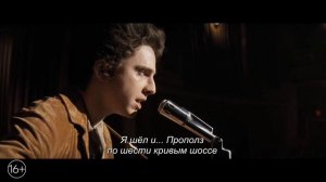 Совершенный незнакомец - 2024