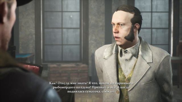 Прохождение Sinking City: Расправа над клановцами [23|39]