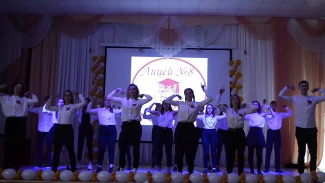 МБОУ "Лицей №8" - Стикером смотреть онлайн