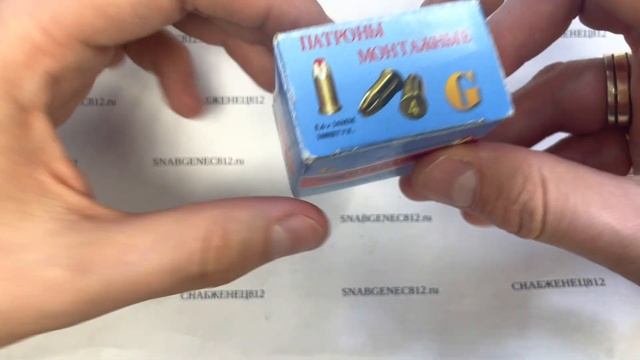 ПАТРОН строительный МОНТАЖНЫЙ С-4, КРАСНЫЙ смотреть онлайн