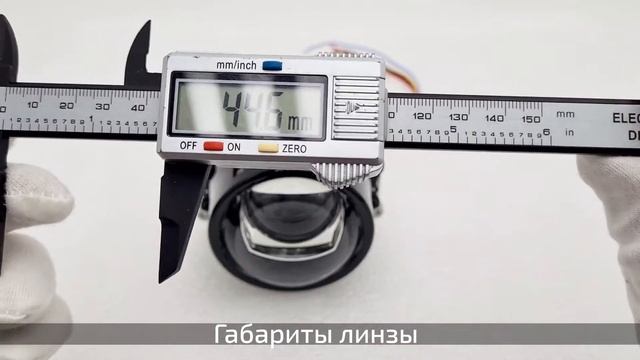 Светодиодные линзы в фары Aozoom A22 смотреть онлайн