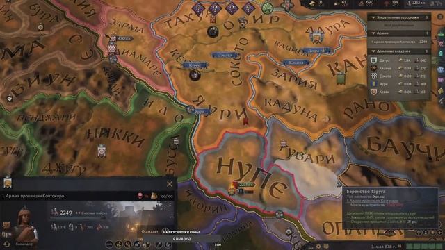 Crusader Kings 3 Объединяем Африку #1 Mother Of Us All Всеобщая Мать
