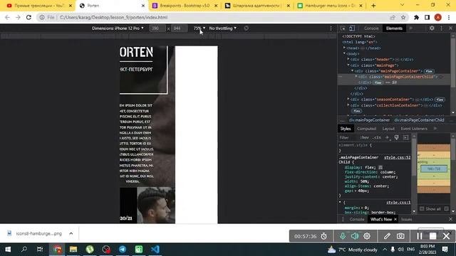 lesson 28.02 adaptive porten смотреть онлайн
