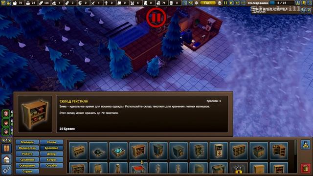 Новый поселенец ☀ Founders Fortune Прохождение игры #5 смотреть онлайн