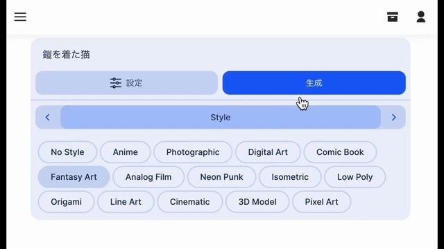 Stable Diffusion XL (SDXL) 1.0 日本語版デモ（ClipDrop) смотреть онлайн