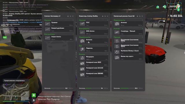 Radmir GTAV | Там ничего нету смотреть онлайн