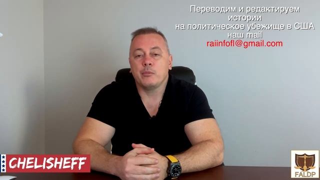 Можно ли получить убежище если заведено уголовное дело. Наш сайт asylumin.us смотреть онлайн