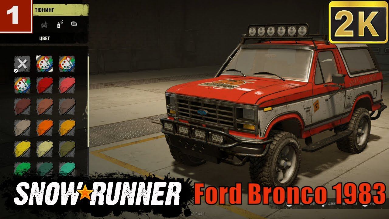 SnowRunner gameplay | SnowRunner mods Ford Bronco 1983 смотреть онлайн