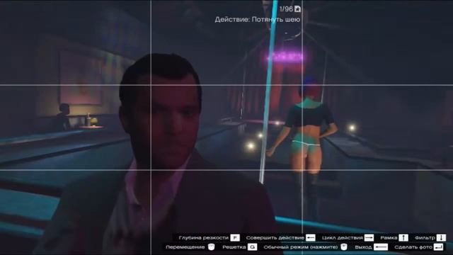 Но сначала я сделаю селфи в GTA 5 смотреть онлайн