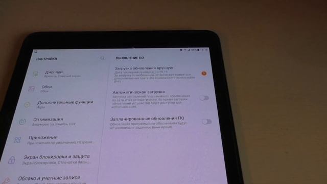 Как обновить ПО на планшете Samsung Galaxy Tab S2 SM-T819