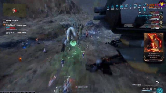 Долгожданное событие всех игроков Warframe. Чумная звезда! смотреть онлайн