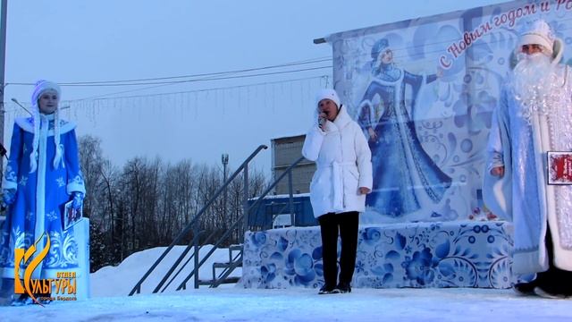 В Городском Парке Культуры И Отдыха Состоялось Открытие Снежного Городка И Новогодней Елки 2021 смотреть онлайн