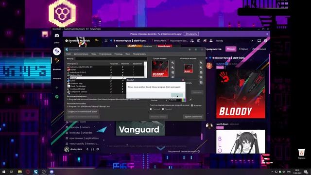 Как сделать красивые значки в пуске смотреть онлайн