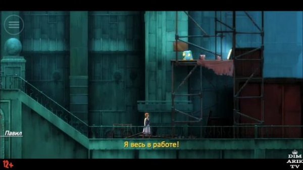 Forgotton Anne-обзор андройд шедевра от DimarikTV