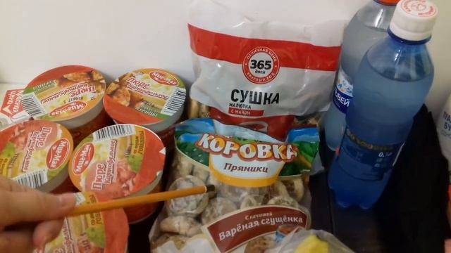 #43. ЧТО ВЗЯТЬ В ПОЕЗД? ПРОДУКТЫ И ВЕЩИ. смотреть онлайн