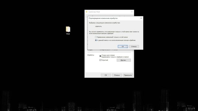 Как скрыть папку Windows 11? Как быстро показать папку? Скрытые папки в Windows 11! смотреть онлайн
