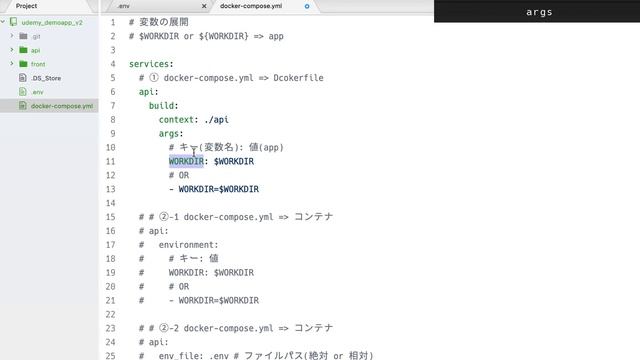 Chapter02#07 docker-compose.ymlの環境変数設計 смотреть онлайн