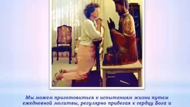 Ангелы Любви, ч. 2. Помощь ангелов смотреть онлайн