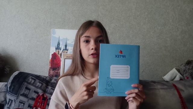 ЧТО Я ПРИВЕЗЛА ИЗ АРТЕКА\\ОБЗОР НА ВЕЩИ ИЗ АРТЕКА\\ЧТО Я ПРИВЕЗЛА ИЗ ЛАГЕРЯ смотреть онлайн