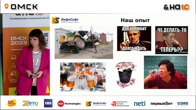 Опыт внедрения Scrum в отдельно взятой команде (Елена Хаско) смотреть онлайн