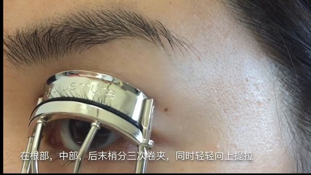 How to Use Shu Uemura Eyelash Curlers 植村秀睫毛夹 睫毛卷翘的小秘密 смотреть онлайн