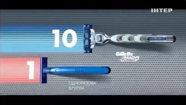 Gillette MACH 3 смотреть онлайн