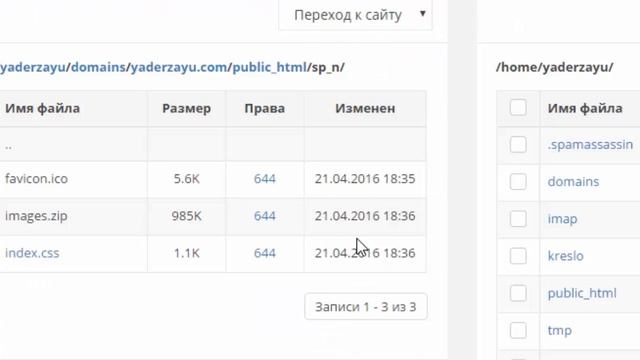 Cоздание сайта в WYSIWYG. 6 Загрузка сайта на хостинг смотреть онлайн
