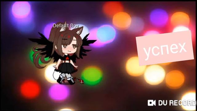 яя в гача клубеее!👉👍 смотреть онлайн