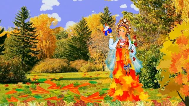 осень с листочками смотреть онлайн