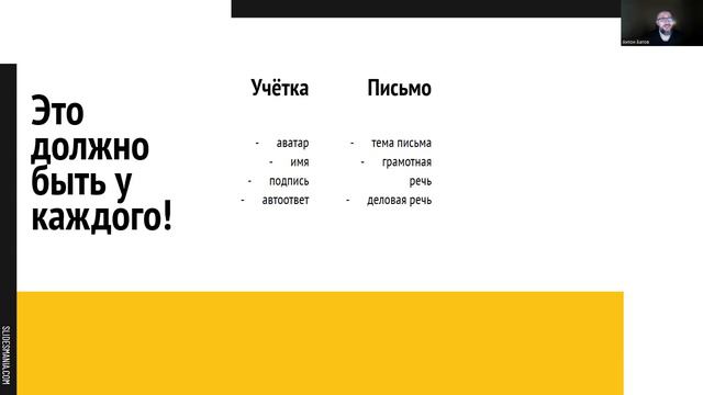 Вебинар. Pro Да Zhǐ - 8 смотреть онлайн