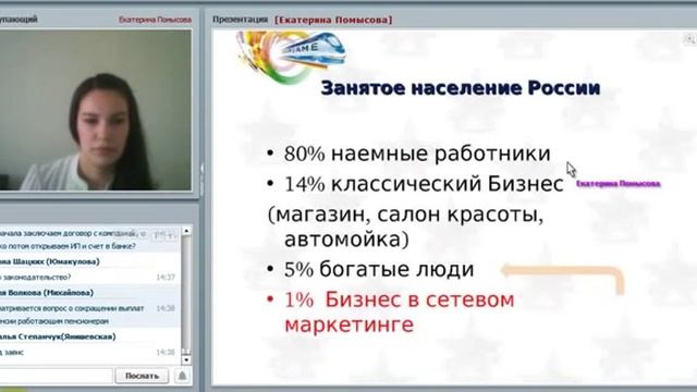 Стиль жизни Екатерина Помысова 01 04 2016 смотреть онлайн