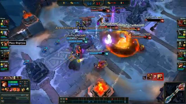 League of Legends (Miss Fortuna квадра килл) смотреть онлайн